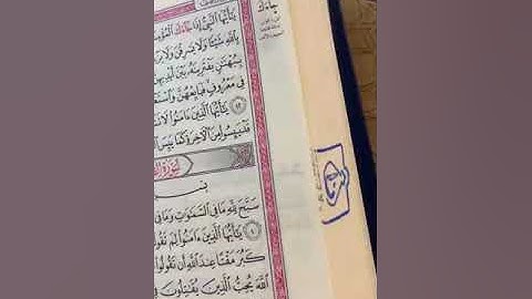 49-أحكام قراءة ابن عامر بروايتي هشام وابن ذكوان/الربع الأول للحزب ٥٥ والحزب ٥٦/من سوره الحشر للتحريم