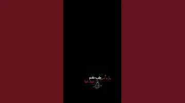 دل من مثل نفس از تو جدا نمی شود 