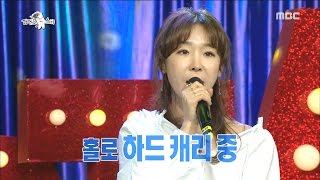 [RADIO STAR] 라디오스타 -   Lee Ji-hye, Hwang Kwang-hee  sung ' Sweet Kiss Like Coffee' 20170322