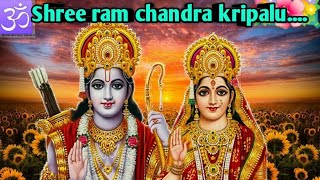 Shree ramchandra kripalu || श्री राम स्तुति || shree ram song || ram bhajan || #ram #siyaram #viral