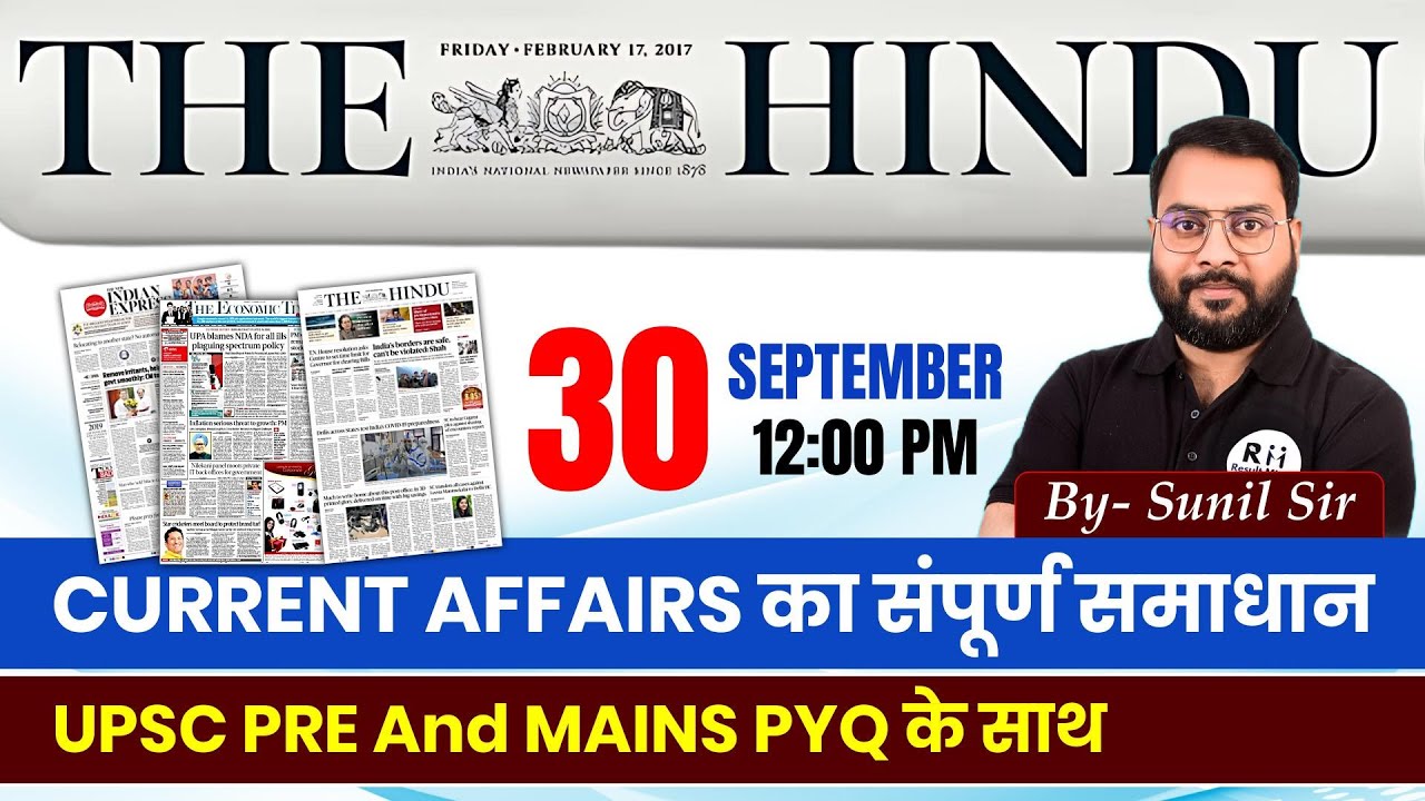 The Hindu & Indian Express News Paper Analysis for UPSC (IAS), Current ...
