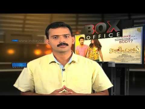 box-office-review---movie-ithihasa