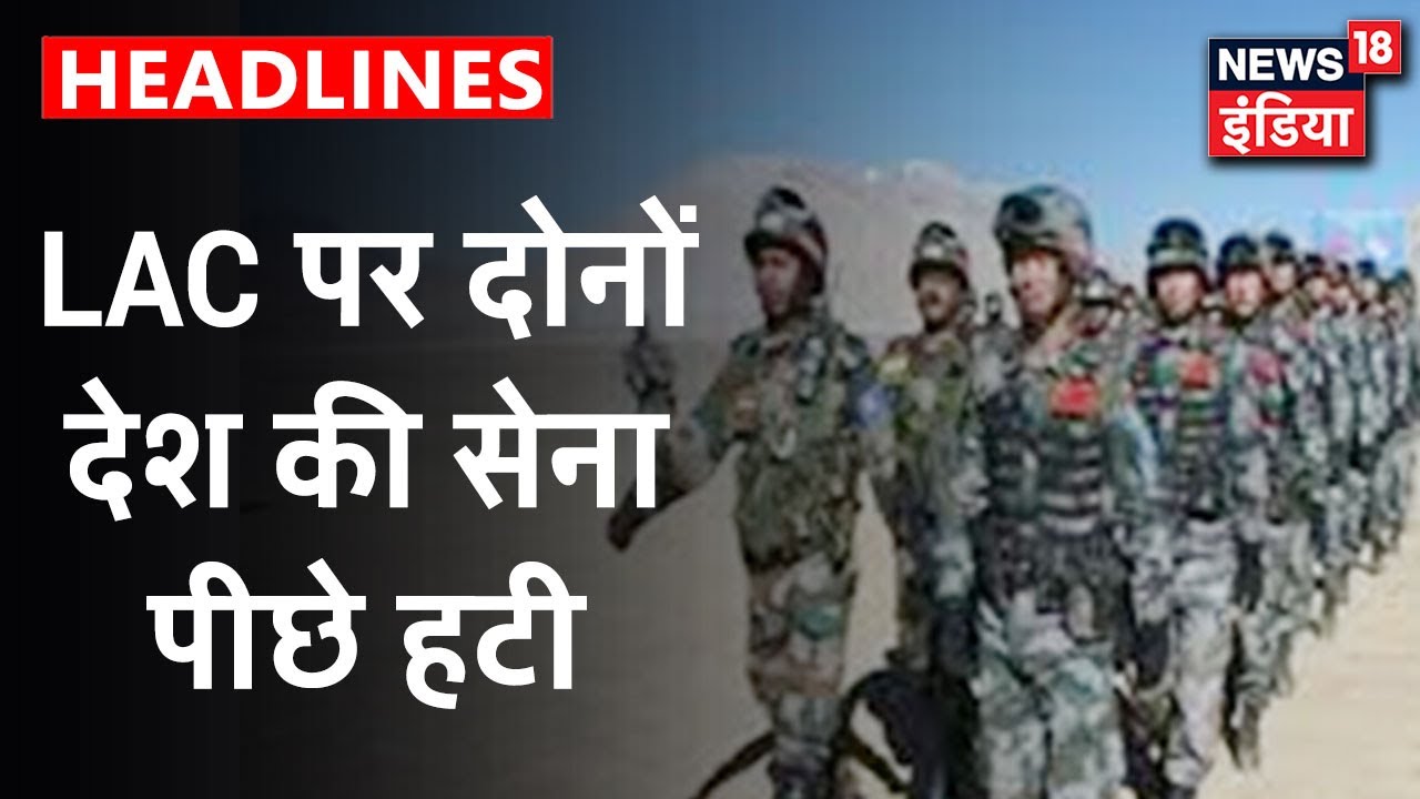 India-China Clash: दोनों देश की सेनाओं ने पेट्रोलिंग प्वाइंट से 2 किलोमीटर पीछे खींचे कदम