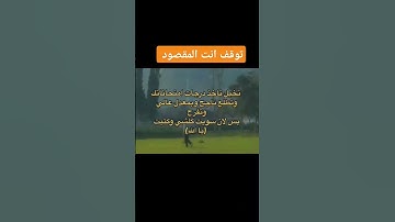#quran #اكتب_شي_تؤجر_عليه #القارئ #القران_الكريم #اكسبلور #لايك #راحة_نفسية #freefire #ترند