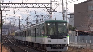 【京阪電鉄】10000系10005F％交野線運用＠村野('20/12)