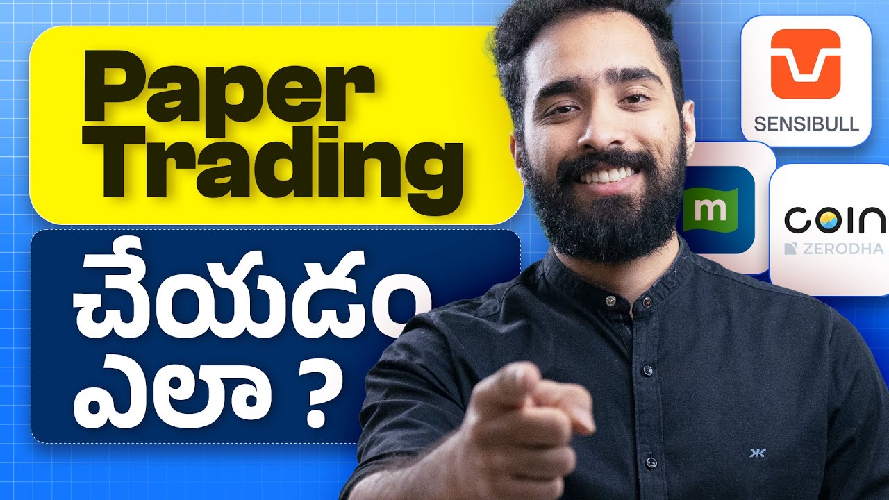 Options Paper Trading నేర్చుకోండి | Beginner-Friendly Paper Trading Tutorial | marketfeed telugu