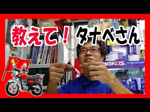 What is the Chinese-made GN125H really like? I asked a motorcycle