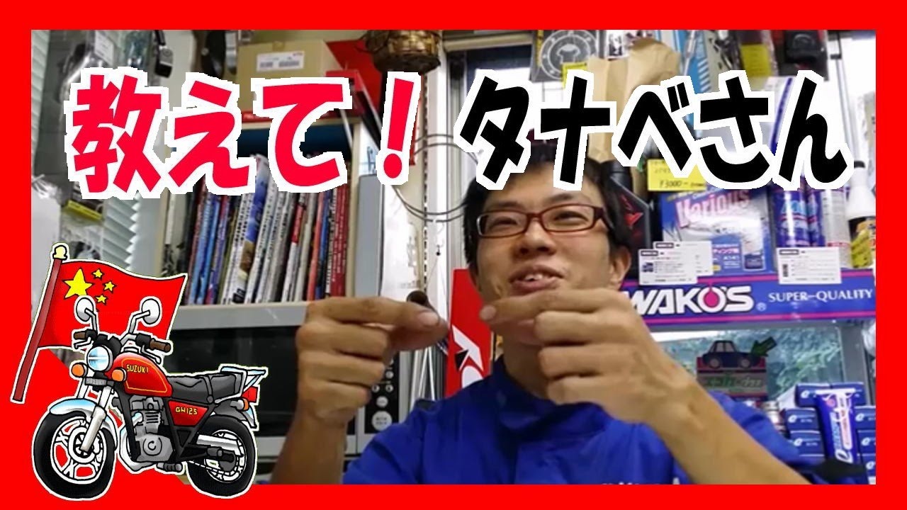 What is the Chinese-made GN125H really like? I asked a motorcycle