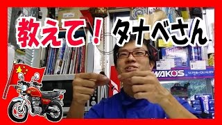 What is the Chinese-made GN125H really like? I asked a motorcycle