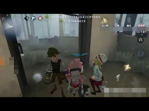 【第五人格】調香師ちゃん【IdentityⅤ】【アイデンティティファイブ】【調香師】