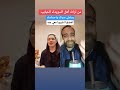 سكوتك قتلني وعيونك كلها حكي تراث اهل السويداء صوت روعة اداء احساس سويداء سوريا فولكلور تراث 