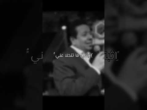 إثبتلي ما تتخلى عني أقوى مقطع لمحمد عبدالجبار اكسبلور ٢٣ العراق دويتو ترند ج٢ تيك توك لايك 