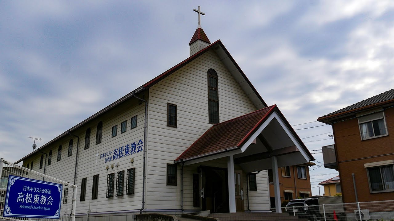 教会 maxresdefault.jpg