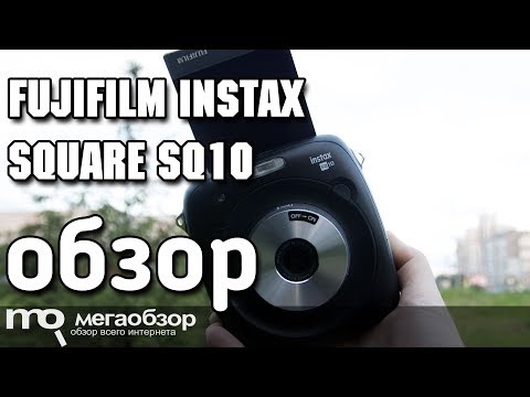 Fujifilm Instax Square SQ10 обзор фотоаппарата