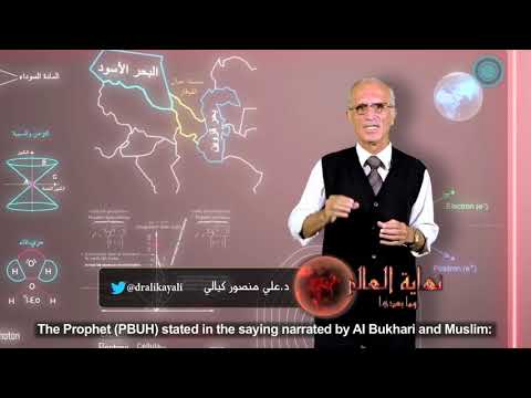 مراتب الجنة للدكتور : علي منصور كيالي (درجات الجنة)