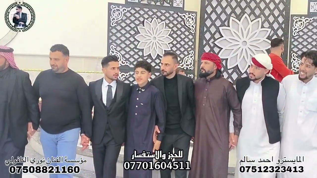 كبير نينوى نوري النافولي المايسترو الكبير أحمد سالم حفلة زواج صالح و ثائر الحديدي قاعة الأمواج 