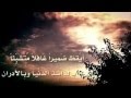 وصايا محب أمل الشقير