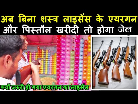 वीडियो: प्लैटिनम के लिए कौन सी निशानेबाज राइफल की जरूरत है?