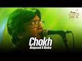 Chokh  maqsood o dhaka  banglalink presents legends of rock