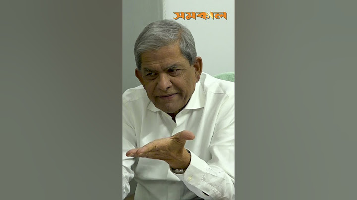 'জামায়াত আলাদা দল, আমরা আলাদা-তাদের সাথে আমাদের ট্যাগ করবেন না' | Jamaat | BNP | Samakal News