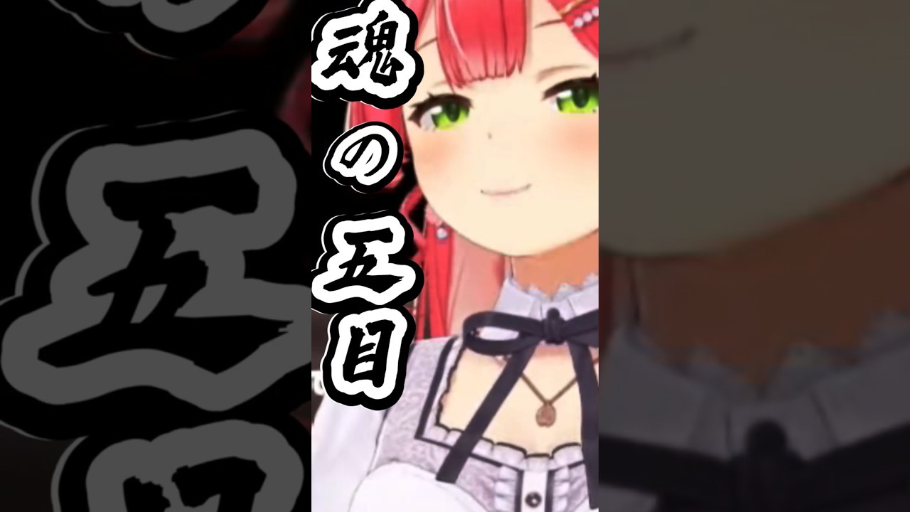 五目並べ勝負！卒業間近あくたんと、これからも部屋にいてほしいみこちが動画ラストに贈る言葉、○○なのらが心に染みる！BGMワスレナグサ花言葉は、真実の愛、誠の愛、私を忘れないで！