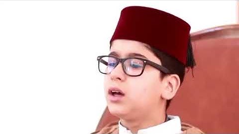 قراءة خاشعة ماتعة رائعة لطفل مغربي /برواية ورش عن نافع