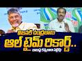 Kurasala Kannababu Satirical Comments on Chandrababu Over his Visionary Ruling | @SakshiTVLIVE