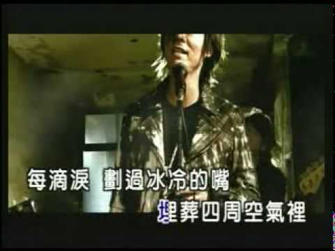 楊培安   假裝MV 高清版