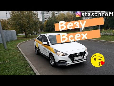 Яндекс эконом машины Яндекс эконом машины