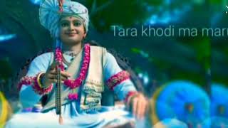 Tara kulma pita mane janm maliyo e maru parm swabhagiy