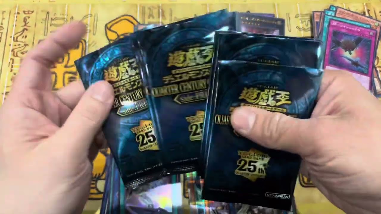 遊戯王 QUARTER CENTURY CHRONICLE side PRIDE 開封 - YouTube