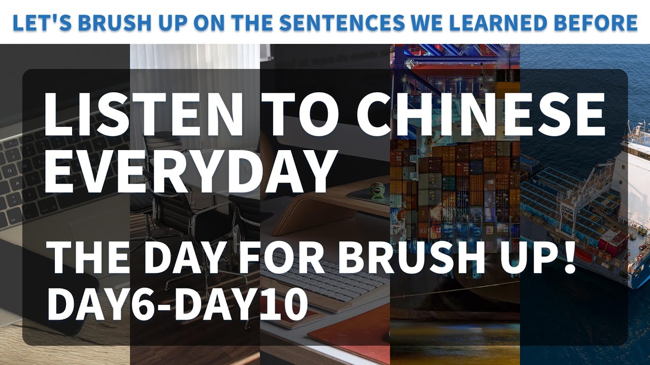 Let's brush up on the sentences we learned before!DAY6DAY10 YouTube