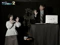 マインドクラッシャー