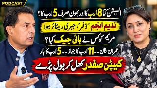 Captain Safdar Unfiltered | Exclusive Podcast with Asma Chaudhry | Full Interview
