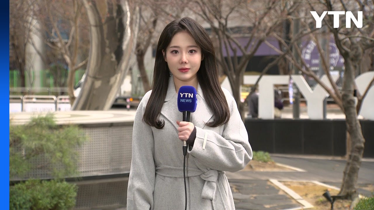 [날씨] 정월대보름, 흐리고 큰 일교차...강원 최고 20cm 눈 더 온다 / YTN