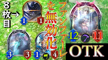 シャドウバース エルタ シャドウバース エルタ