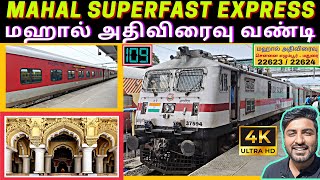 MAHAL SUPERFAST EXPRESS TRAIN JOURNEY VLOG | MAHAL EXPRESS | 22623 TRAIN | 22624 TRAIN |VIA MAINLINE
