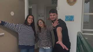“מגדים ואין מקום אחר״ | קומונה כ׳ מגדים שיר מלששים 2025-26