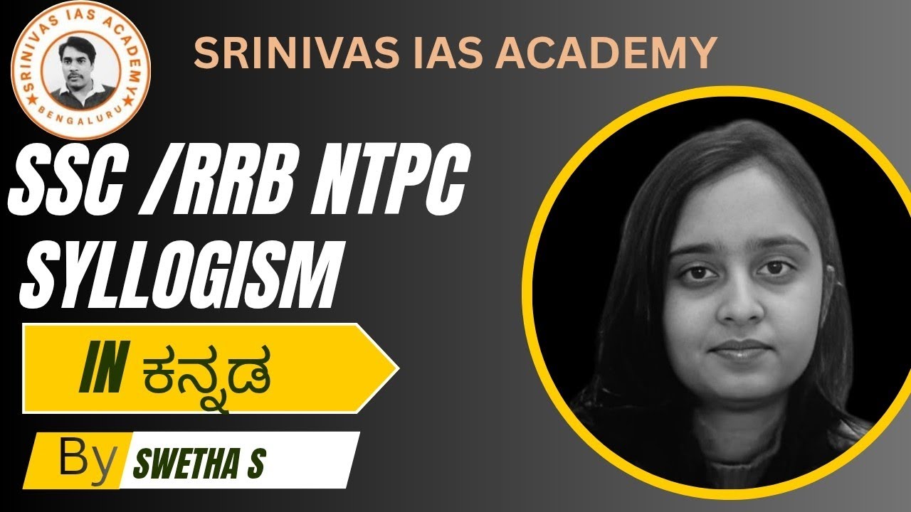 SYLLOGISM 1 | BANKING, SSC & RRB NTPC | Smart Tricks & Concepts | ಕನ್ನಡ + English (bilingual)