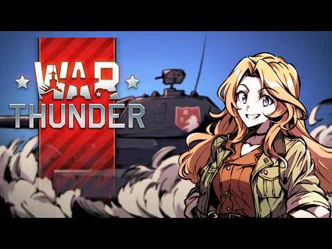 🔴【 初見歓迎 】１日プレアカなんで戦車です【#WarThunder  】