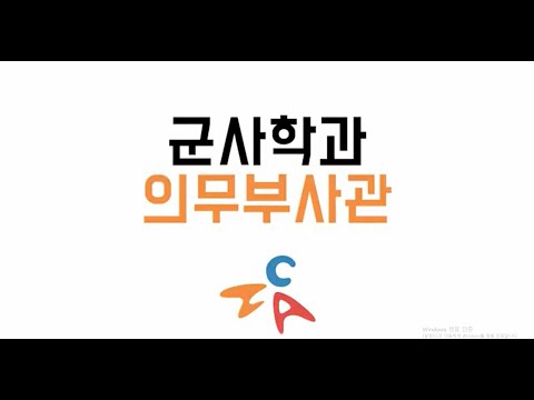 군사학과 순위! 4년제와 전문대, 어떤 학교가 좋을까?