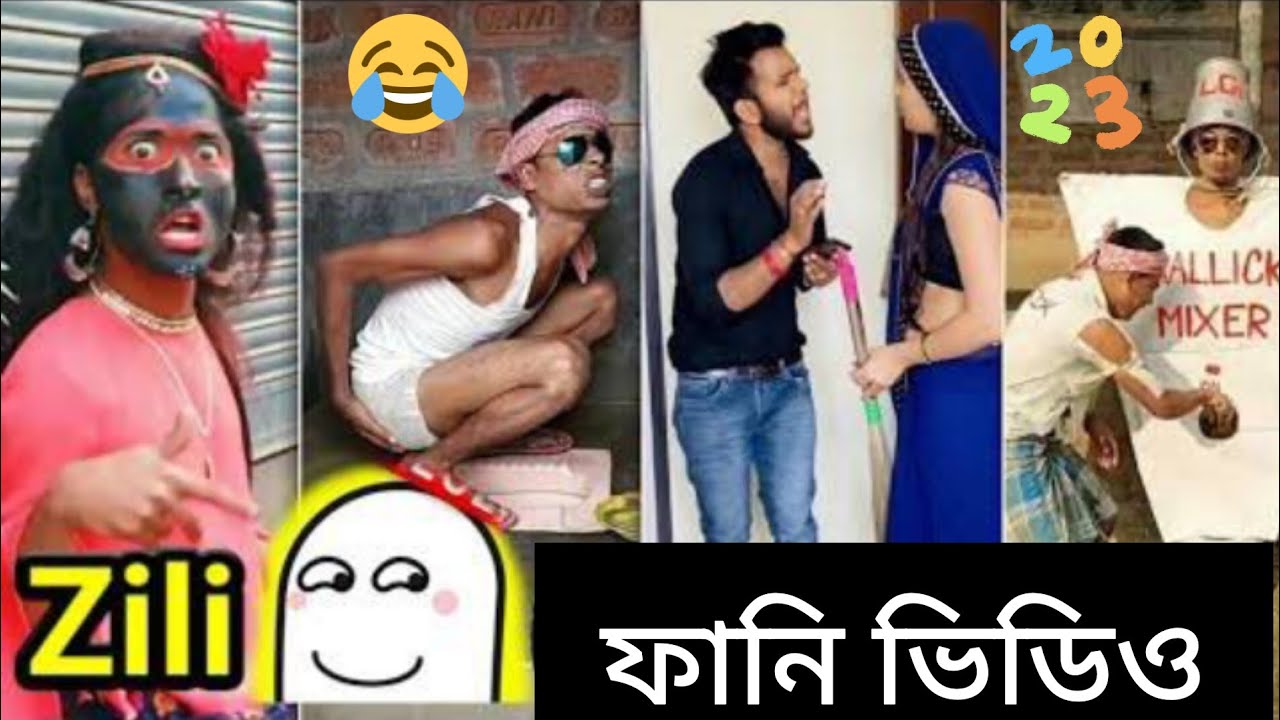 অস্থির বাঙালি। Bangla Funny videoTik Tok Video/ Zili funny video