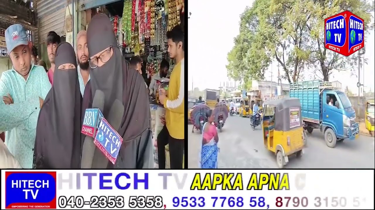 Adilabad: People Are Facing Problems in Houses Due to Construction of Railway Bridge Near RTO office