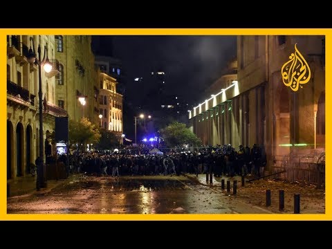 🇱🇧 احتكاك بين المحتجين والأمن أمام البرلمان في بيروت