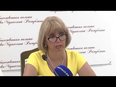 Общественная палата и