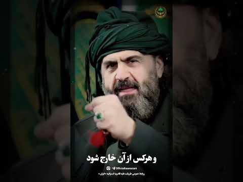 من كنت مولاى فهذا علي مولاى الطريقة العلية القادرية الكسنزانية 