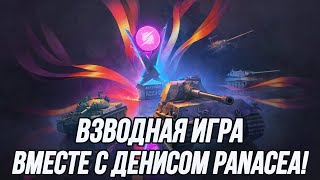 :          Tanks Blitz! | (  @panaceaolrcy )