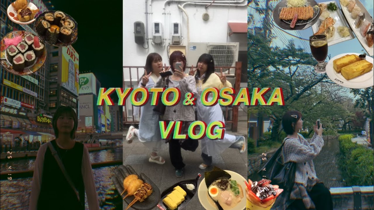 [vlog] 나의 첫해외여행 ~ 🍡 교토&오사카 3박4일 브이로그 ( 신넨자카, 기요미즈데라, 츠텐카쿠, 도톤보리)
