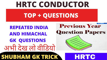 HP HRTC CONDUCTOR FULL MOCK TEST ! HRTC Conductor Exam 2023 ! HRTC Conductor Mock Test 2023