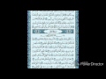 سورة القلم جميلة ورائعة بصوت محمد فياض 